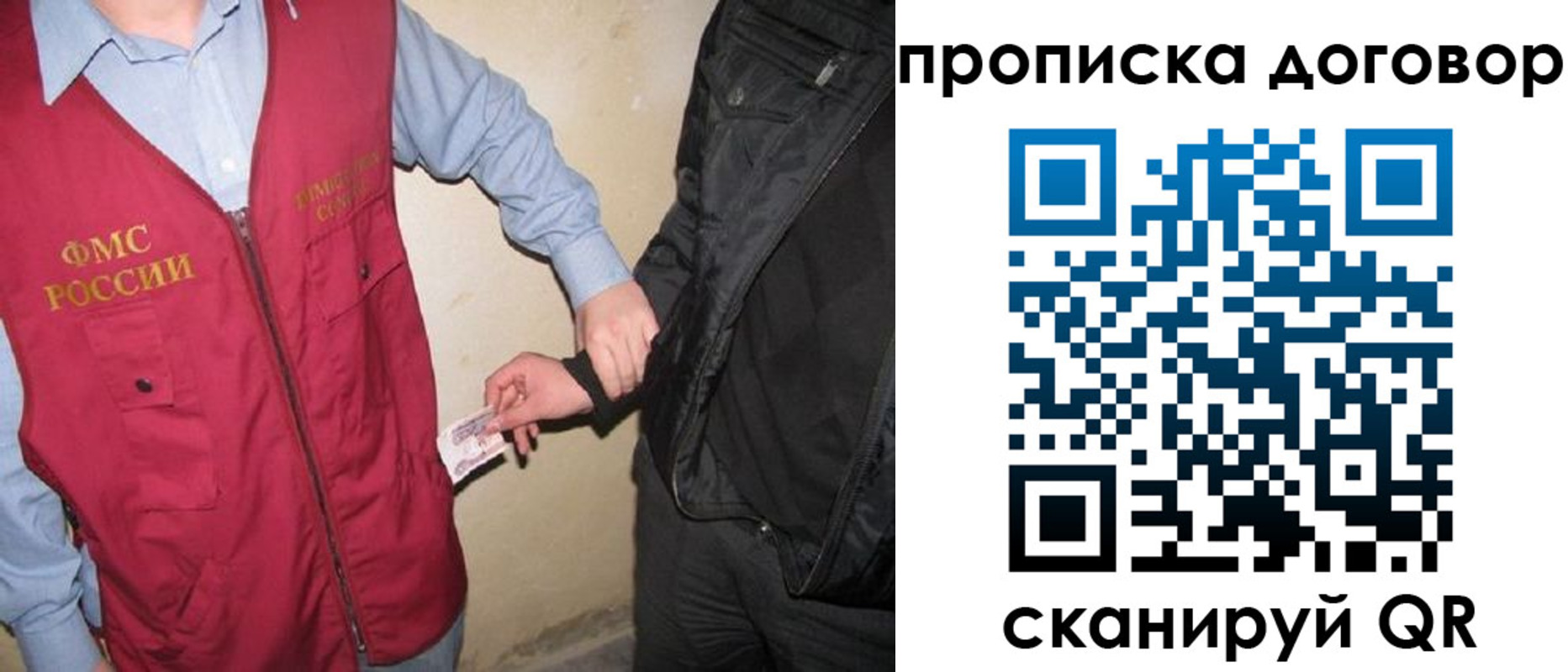 временная регистрация госуслуги в Городце